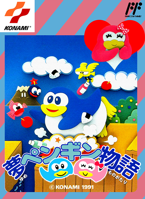 Yume Penguin Monogatari (Japan) box art